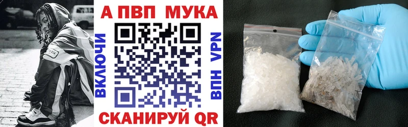 Alpha-PVP СК  Калач-на-Дону 