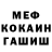 Кетамин VHQ Ivan Mordvinov