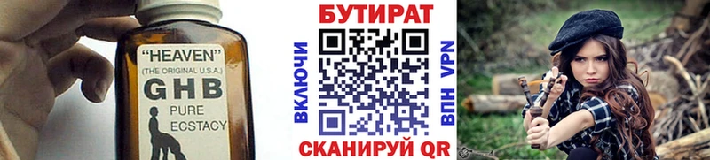 darknet какой сайт  Калач-на-Дону  Бутират Butirat 