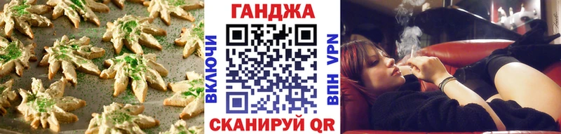 Печенье с ТГК конопля  Калач-на-Дону 