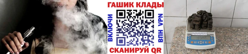 Гашиш гашик  Калач-на-Дону 