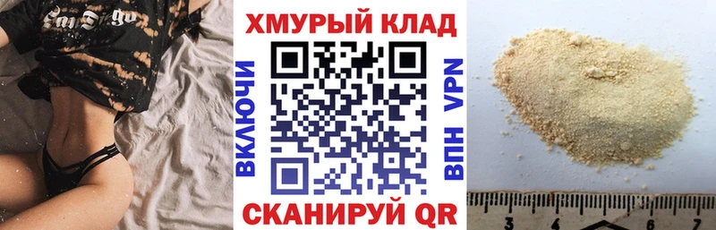 наркошоп  Калач-на-Дону  ГЕРОИН афганец 