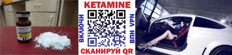 где можно купить   Калач-на-Дону  КЕТАМИН ketamine 