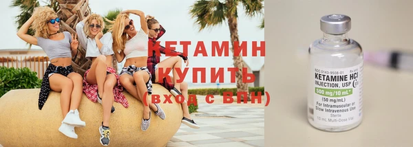 эйфоретик Горнозаводск