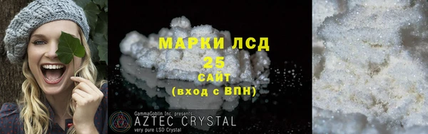 прущая мука Усмань