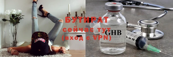 эйфоретик Горнозаводск