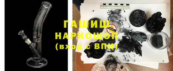 эйфоретик Горнозаводск