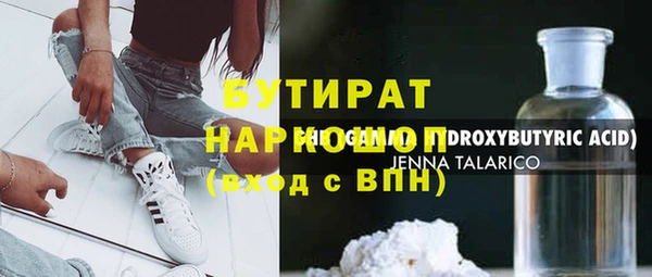 эйфоретик Горнозаводск