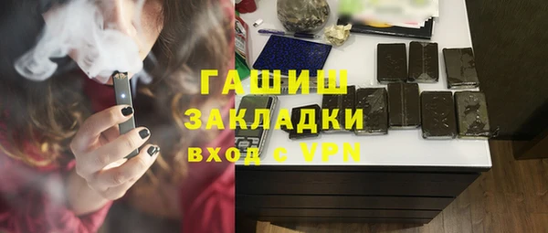гашиш Усинск
