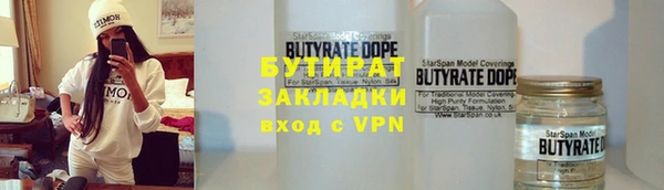 винт Горняк