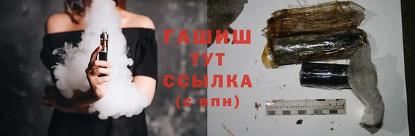 эйфоретик Горнозаводск