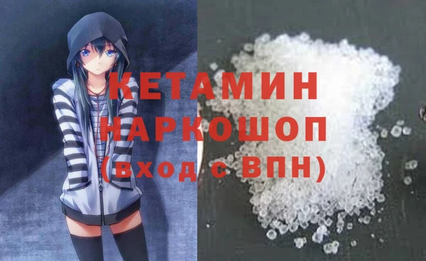 винт Горняк