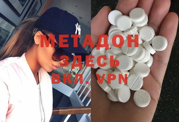 эйфоретик Горнозаводск