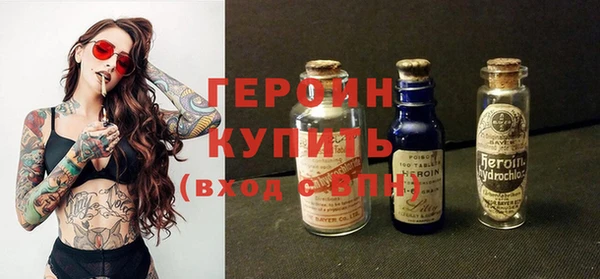 винт Горняк