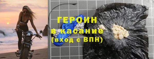 эйфоретик Горнозаводск