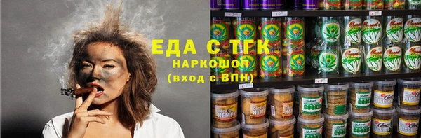 винт Горняк
