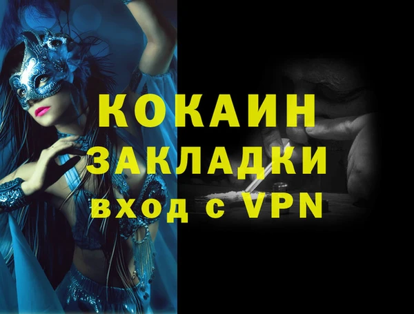 винт Горняк