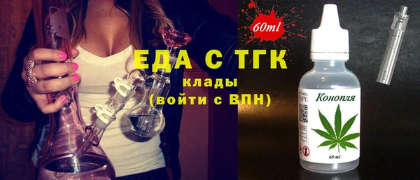 винт Горняк