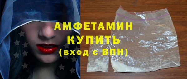 эйфоретик Горнозаводск