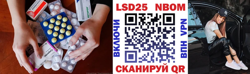 ЛСД экстази кислота  закладки  Калач-на-Дону 