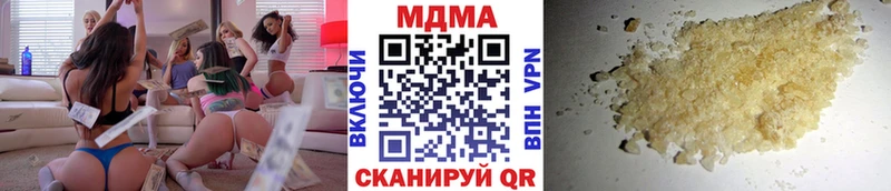 МДМА crystal  Калач-на-Дону 