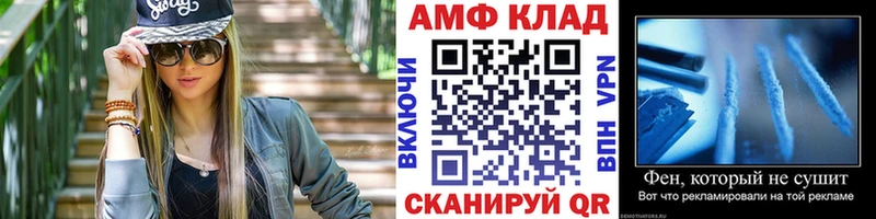 Метамфетамин кристалл  мориарти состав  Калач-на-Дону  хочу наркоту 