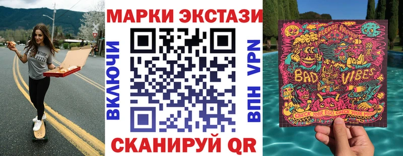 KRAKEN ССЫЛКА Калач-на-Дону Марки NBOMe 1,8мг
